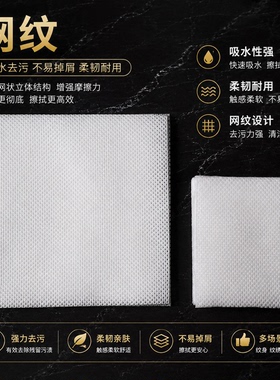 美容纹绣纹身专用棉柔巾卸妆棉片