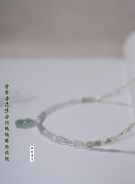 云鬓摇天青新中式清冷感项链