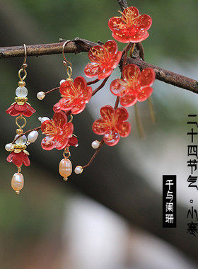热缩片汉服头饰耳环发簪