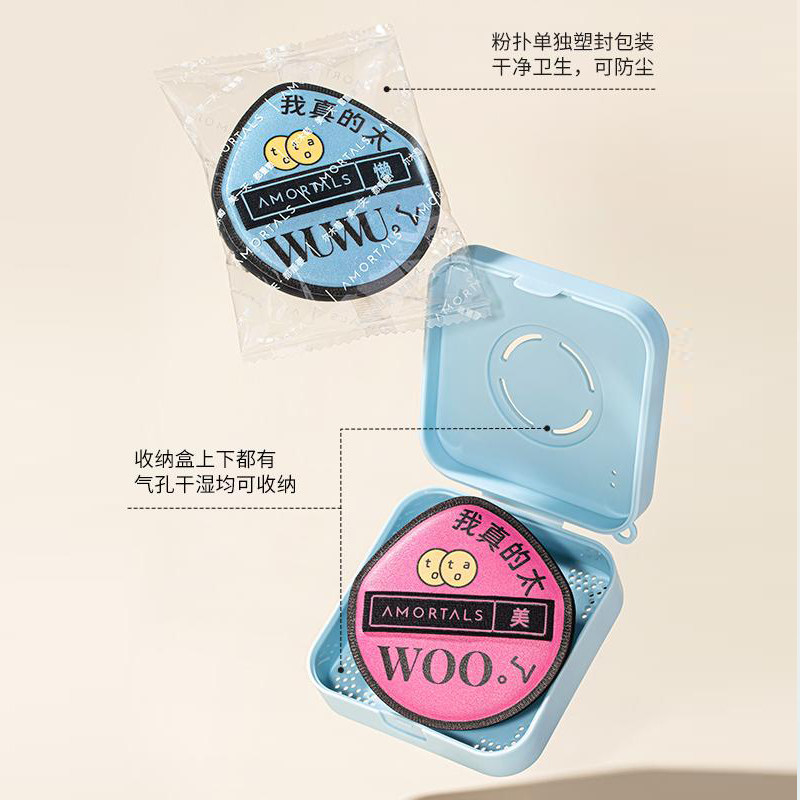 尔木萄黑加气垫棉花糖定妆粉扑黑色干湿两用美妆蛋不易吃粉超软,淘宝优惠券,粉丝福利购,淘宝优惠卷