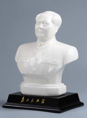 毛泽东半身陶瓷像办公室摆件