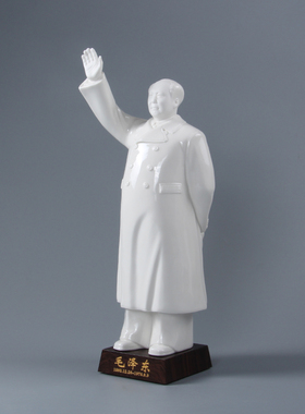 毛主席小号白瓷大师作品半身像