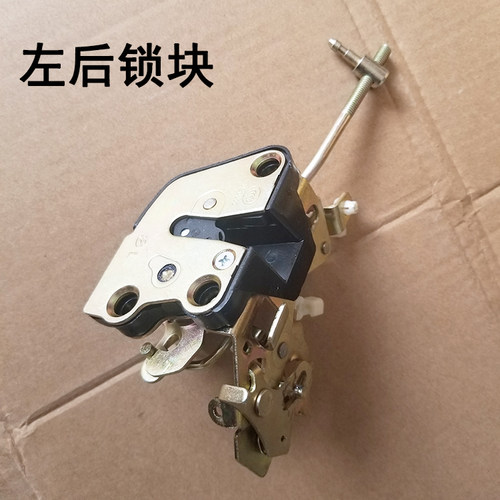时风电动汽车轿车GD04A GD04B车门锁块锁体 时风电动汽车锁块原厂 - 图2