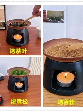 【可以干烧】手工粗陶烘烤炉烤茶炉烤雪松扩香炉香熏炉子烤香粉炉