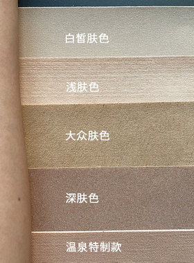 纹身遮盖神器肉色假皮肤遮挡胶布隐形自然贴胎记强力遮瑕贴疤痕贴