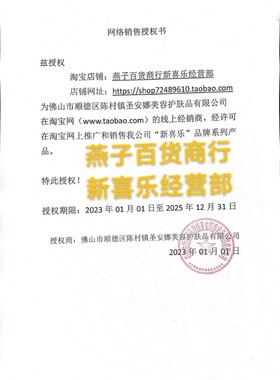 爆拆灵防冻裂护肤美容霜防冻裂