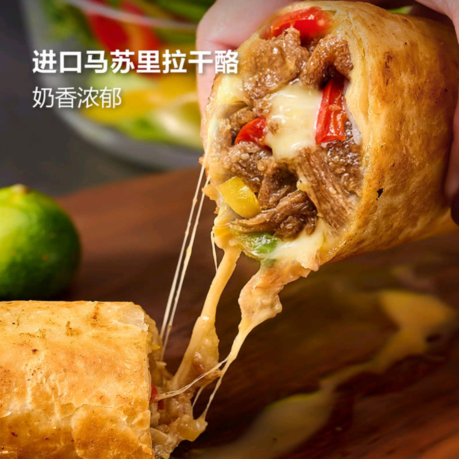 山姆代购Swift芝士牛肉卷840g加热即食空气炸锅食材预制菜半成品,淘宝优惠券,粉丝福利购,淘宝优惠卷