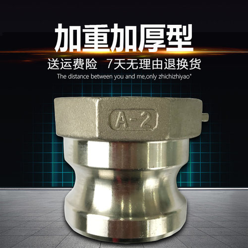 304材质扳把式快速接头公头内丝A型加重加厚水管钢管球阀接头高压 - 图0