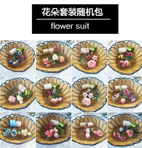手工DIY牡丹花朵饰品帽子装饰材料配件 布花材料包蝴蝶结鹿角圣诞 - 图0