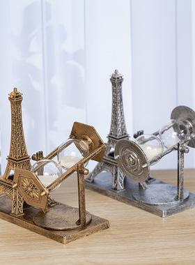 创意复古铁塔沙漏办公桌面装饰流沙摆件情侣学生毕业儿童生日礼品