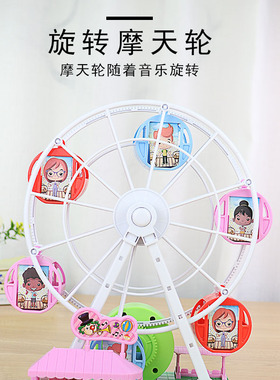 旋转幸福摩天轮音乐盒儿童礼物