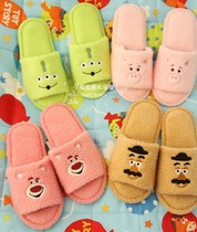 A cute cartoon strawberry bear Three-eyed Strange Potato Mr. Toes Fish Mouth Slippers At-home Schoolgirl Tug