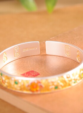 吉言足银9999梅花珐琅手镯