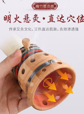 竹筒器具手持控烟艾盒单孔雷火灸