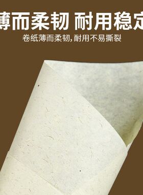 黄色艾绒纸厂家专用卷艾条纸张手工卷条机人工卷艾机器上耗材