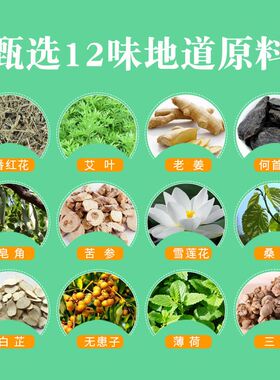 头疗汤药包 月子洗头艾草包美容院护发草本熏蒸包洗发包