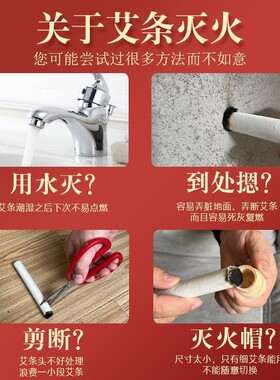 艾灸加粗熄灭器刮灰刀铁罐艾条