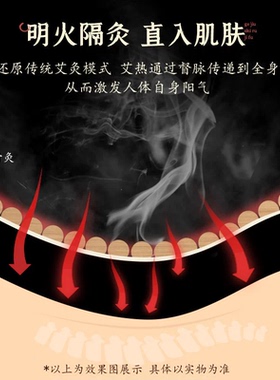 橡木龙骨督脉灸家用长蛇脊椎