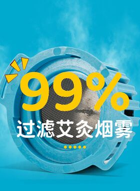 儿童艾灸盒随身灸小神灸