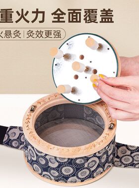 无烟新型艾灸盒子实木制腰腹艾灸