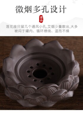 紫砂莲花脐灸暖宫灸艾灸盒
