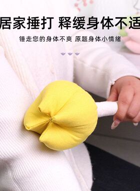 艾草锤郁金香艾灸锤新款花瓣艾草锤多种颜色可选艾草养生锤按摩捶