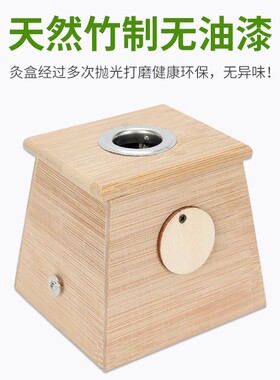 家用六孔全身腰腹背部宫寒艾灸盒