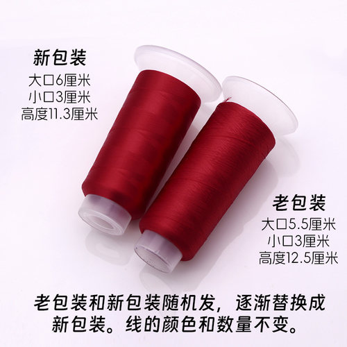 红粉1600米无结大卷丝绒线手工diy非遗缠花线古风发簪子配件头饰 - 图2