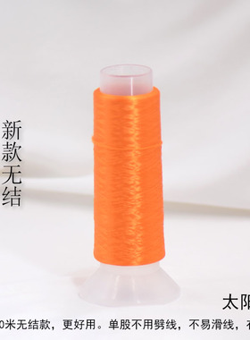 无结缠花线永顺丝绒线1100米