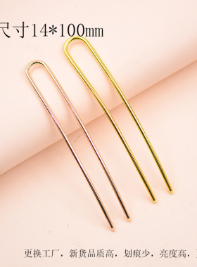保色发簪主体铜配件永顺diy