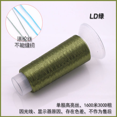 单股高亮侗族刺绣线非遗缠花线绒花古风永顺diy发簪饰品配件材料 - 图2