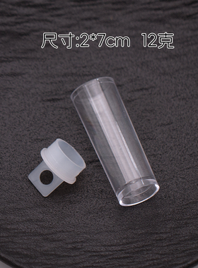 5g10g16g透明塑料圆管带挂钩包装盒日本进口米珠散珠配件艺佳米珠