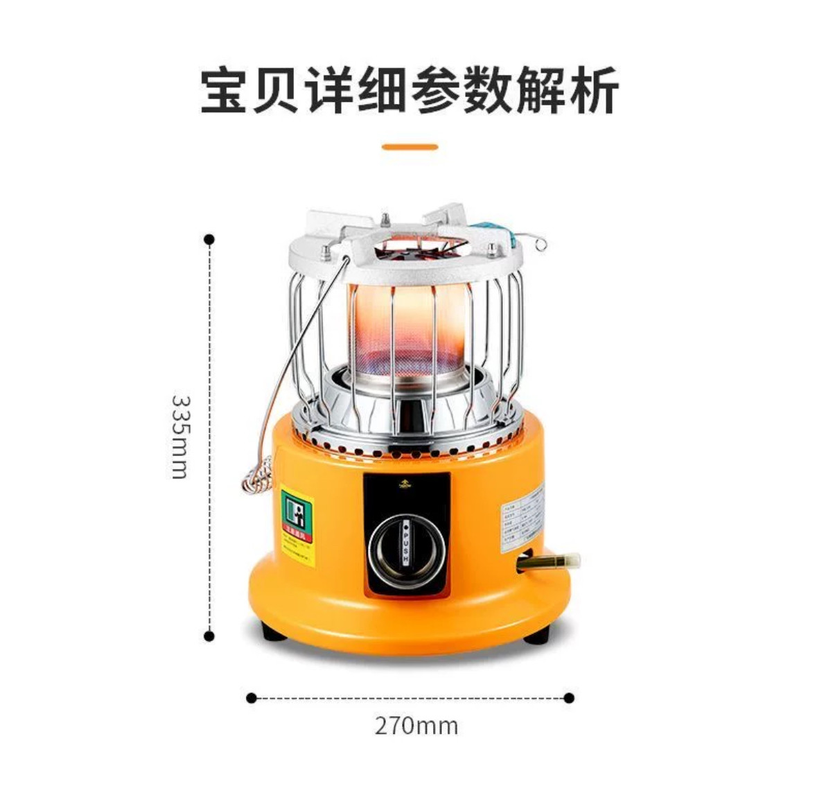 燃气取暖器家用液化气天燃气取暖炉室内户外冰钓烤火炉多功能