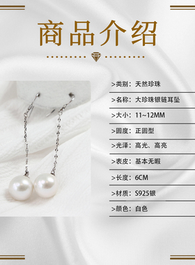耳坠珍珠千颜·名珠坊