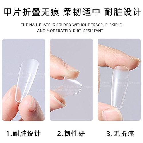 甲片美甲店专用假指甲贴片无痕免打磨全贴半贴两用穿戴甲梯形延长 - 图2