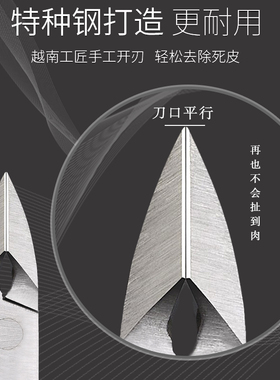 国产专业美甲死皮剪不好不要钱