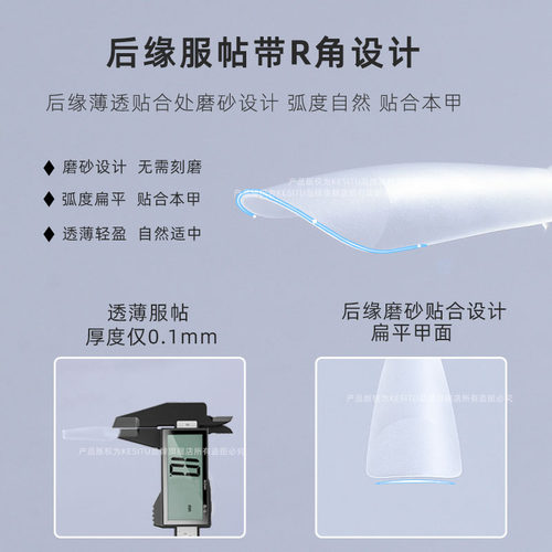 甲片美甲店专用假指甲贴片无痕免打磨全贴半贴两用穿戴甲梯形延长 - 图1