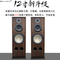 Original clothes recall creating H6 imports 10 inch three-inch hifi hair burning grade high fidelity home floor sound