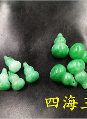 玉器白底青立体挂件小葫芦特价