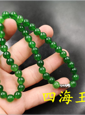 项链四海8毫米翠绿色马来玉圆珠