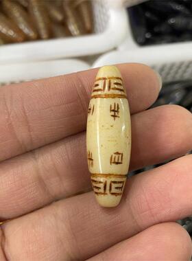 四海玉器 复古做旧白玉米珠散珠 雕花珠子散批 特价