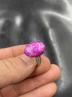 女款粉紫色舒俱来蛋形戒指