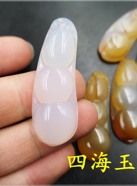玉器天然玛瑙黄色四季豆吊坠
