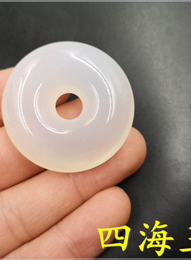 红玛瑙平安扣厘米中号白玉髓吊坠