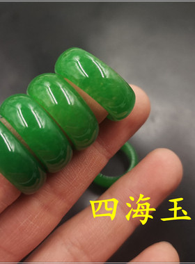 玉戒指四海冰种马来男款翠绿色