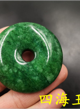 厘米平安扣蓝田玉吊坠