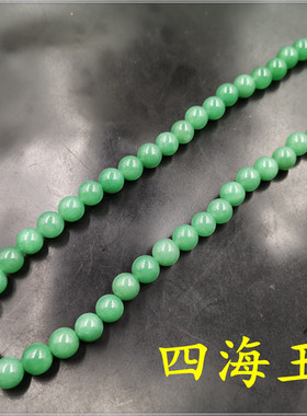 四海玉器 10毫米东陵玉圆珠项链 女款绿色玉石项链 锁骨链特价