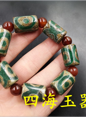 四海玉器玛瑙绿色九眼天珠手链