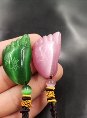 四海玉器 冰种祖母绿猫眼石小脚丫吊坠 粉色猫眼石知足常乐挂件