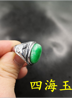 玉器真空电镀镶嵌白底青绿色戒指